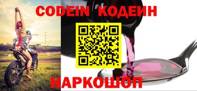 spice Славгород