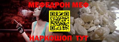 PSILOCYBIN Сланцы