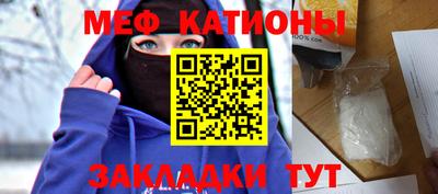 метадон Славянск-на-Кубани