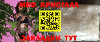 мескалин Среднеуральск