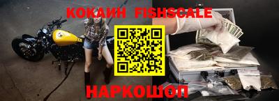 spice Славгород