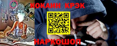 метадон Славянск-на-Кубани