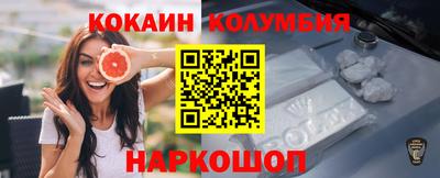 PSILOCYBIN Сланцы