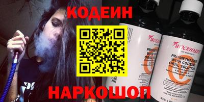 spice Славгород