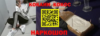 метадон Славянск-на-Кубани