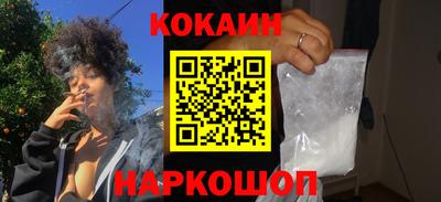 PSILOCYBIN Сланцы
