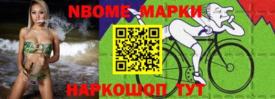 spice Славгород