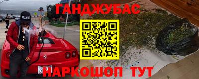 spice Славгород