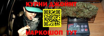 метадон Славянск-на-Кубани