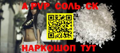 PSILOCYBIN Сланцы