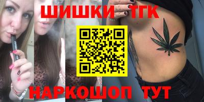PSILOCYBIN Сланцы