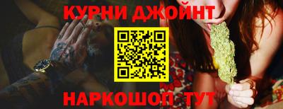 spice Славгород