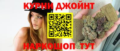 метадон Славянск-на-Кубани