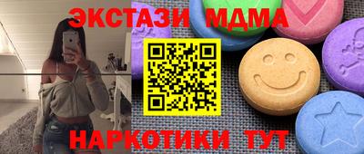 метадон Славянск-на-Кубани