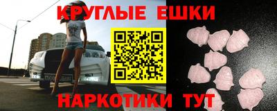 метадон Славянск-на-Кубани