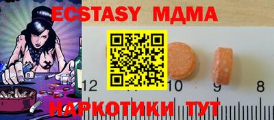 spice Славгород