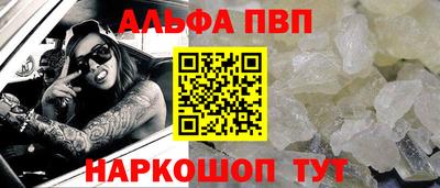 метадон Славянск-на-Кубани