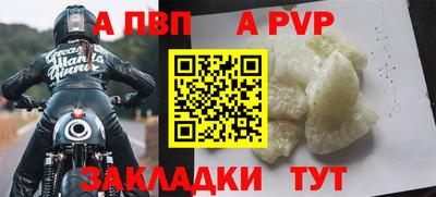 наркотики Старая Купавна