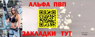 метадон Славянск-на-Кубани