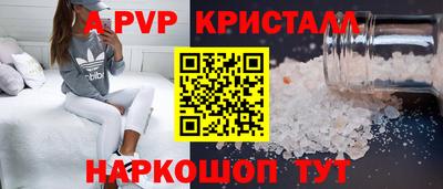 spice Славгород