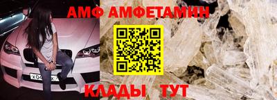 PSILOCYBIN Сланцы