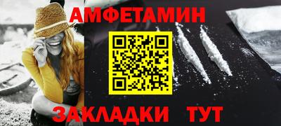 spice Славгород