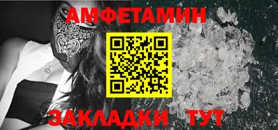 spice Славгород