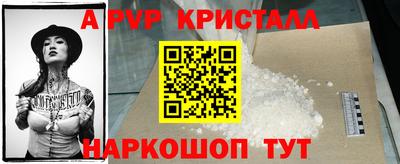PSILOCYBIN Сланцы