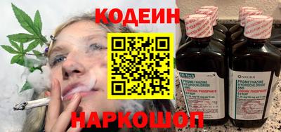 наркотики Старая Купавна