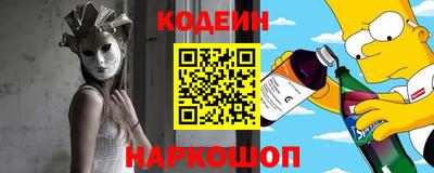 мескалин Среднеуральск