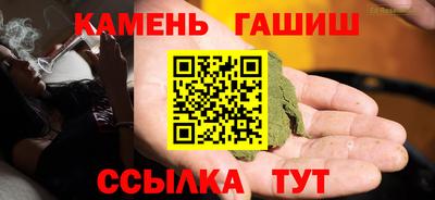 наркотики Старая Купавна