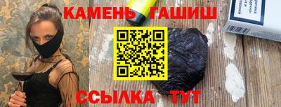 метадон Славянск-на-Кубани