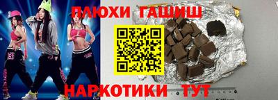 PSILOCYBIN Сланцы