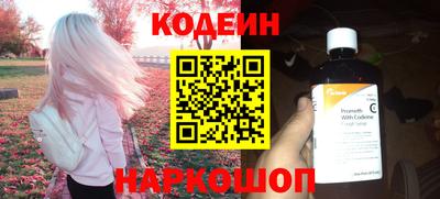 PSILOCYBIN Сланцы