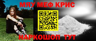 метадон Славянск-на-Кубани