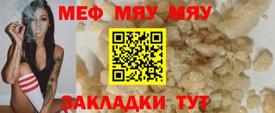 метадон Славянск-на-Кубани