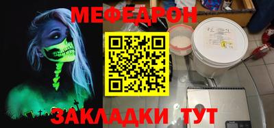 метадон Славянск-на-Кубани