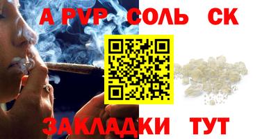 метадон Славянск-на-Кубани
