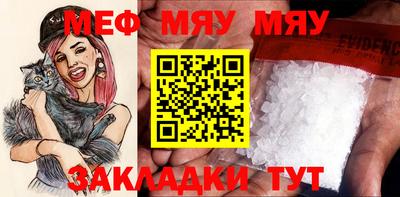 spice Славгород