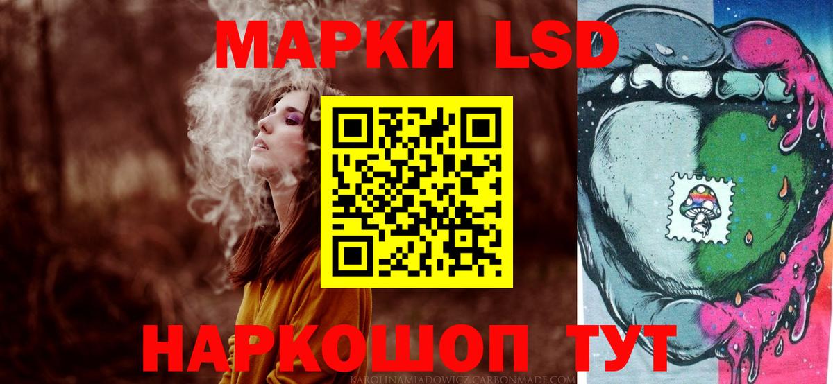 LSD-25 экстази ecstasy  LSD-25 экстази ecstasy  Новодвинск  Вход с VPN 