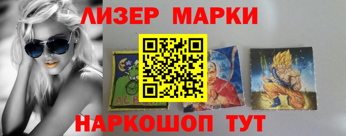 LSD-25 экстази ecstasy Новодвинск
