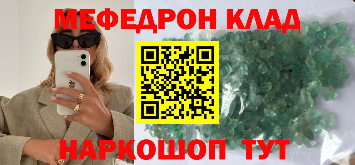 как найти закладки  Меф мяу мяу  Новодвинск  Вход с VPN  Меф 4 MMC  МЯУ-МЯУ 