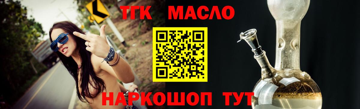 Дистиллят ТГК Wax Новодвинск
